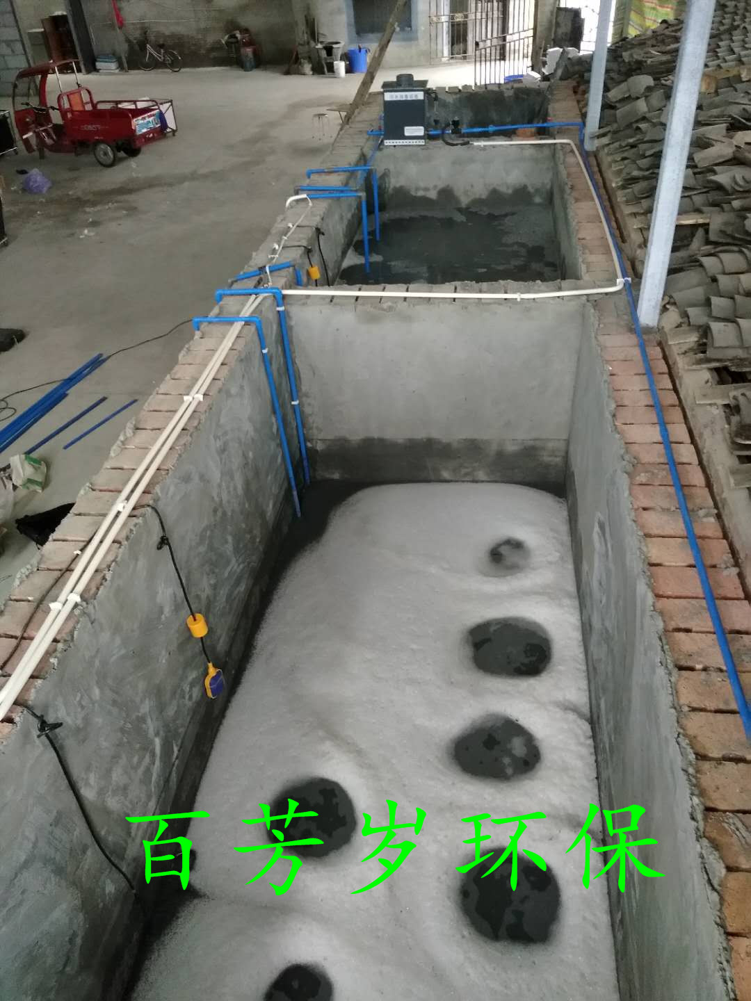 江油市泰洁洗衣厂污水处理项目