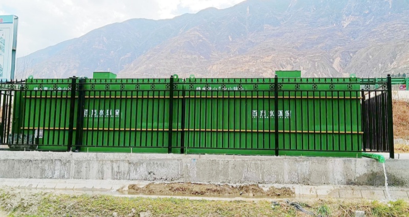 一体化污水处理设备