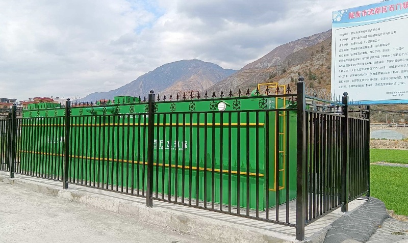 一体化污水处理设备