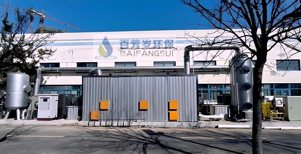 甲硫醇、硫化氢、氨、恶臭(无量纲)、VOC废气处理